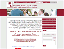 Tablet Screenshot of hbsc.co.il