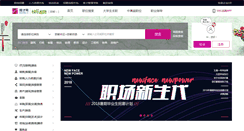 Desktop Screenshot of hd.hbsc.cn