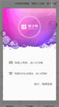 Mobile Screenshot of hd.hbsc.cn