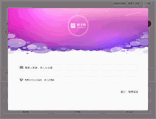 Tablet Screenshot of hd.hbsc.cn